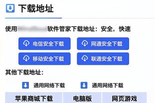 快船VS开拓者裁判报告：出现一次错判 对快船不利